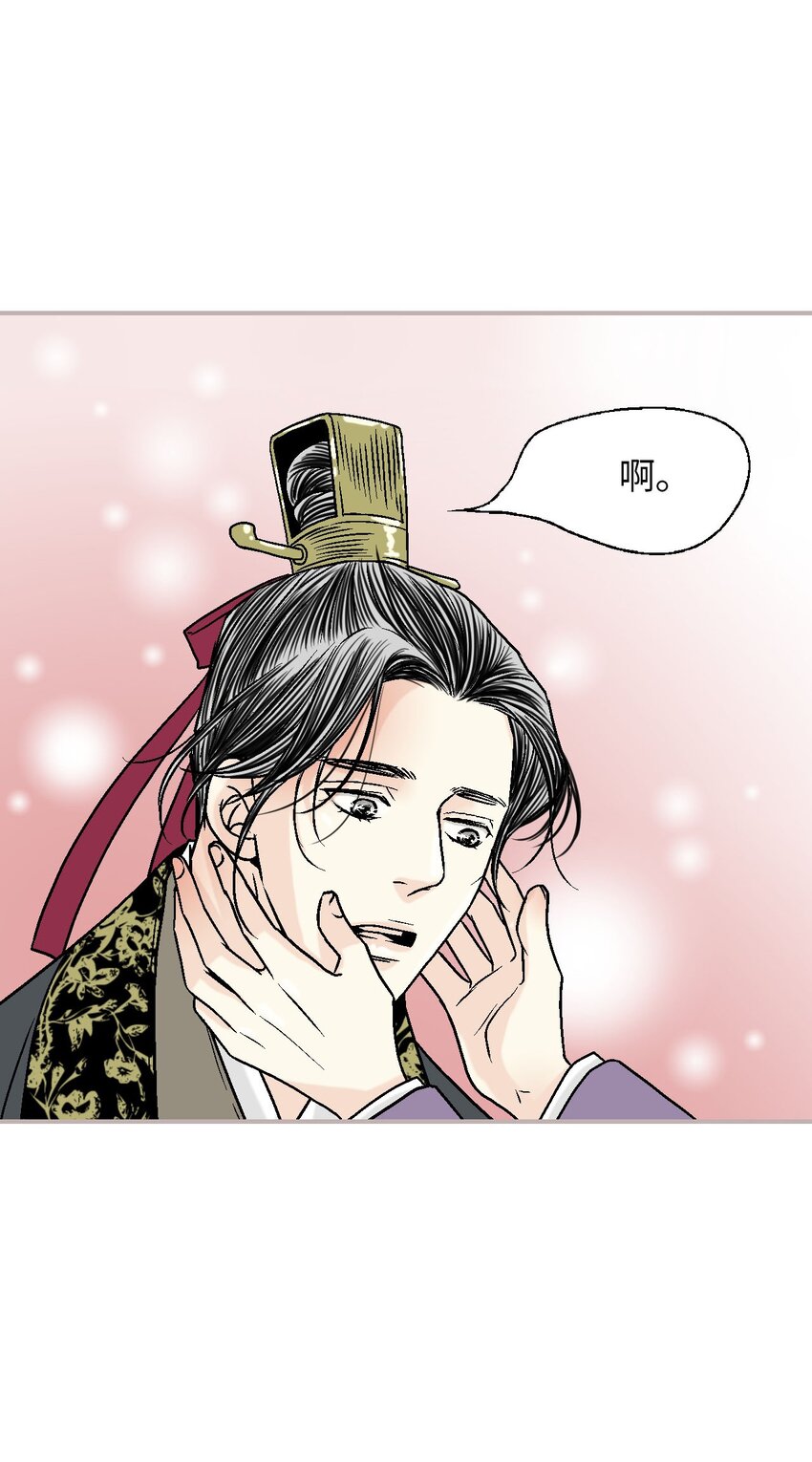 116 未来计划(1/2)-第116话