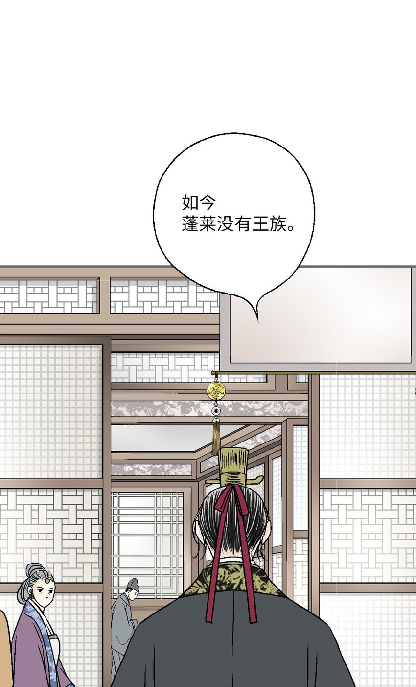 116 未来计划(1/2)-第116话