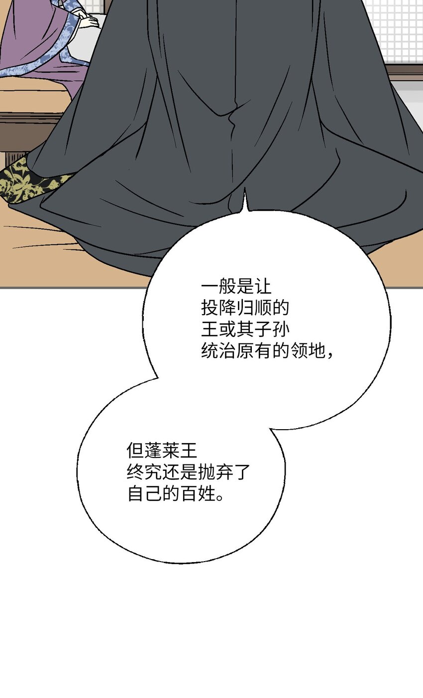 116 未来计划(1/2)-第116话