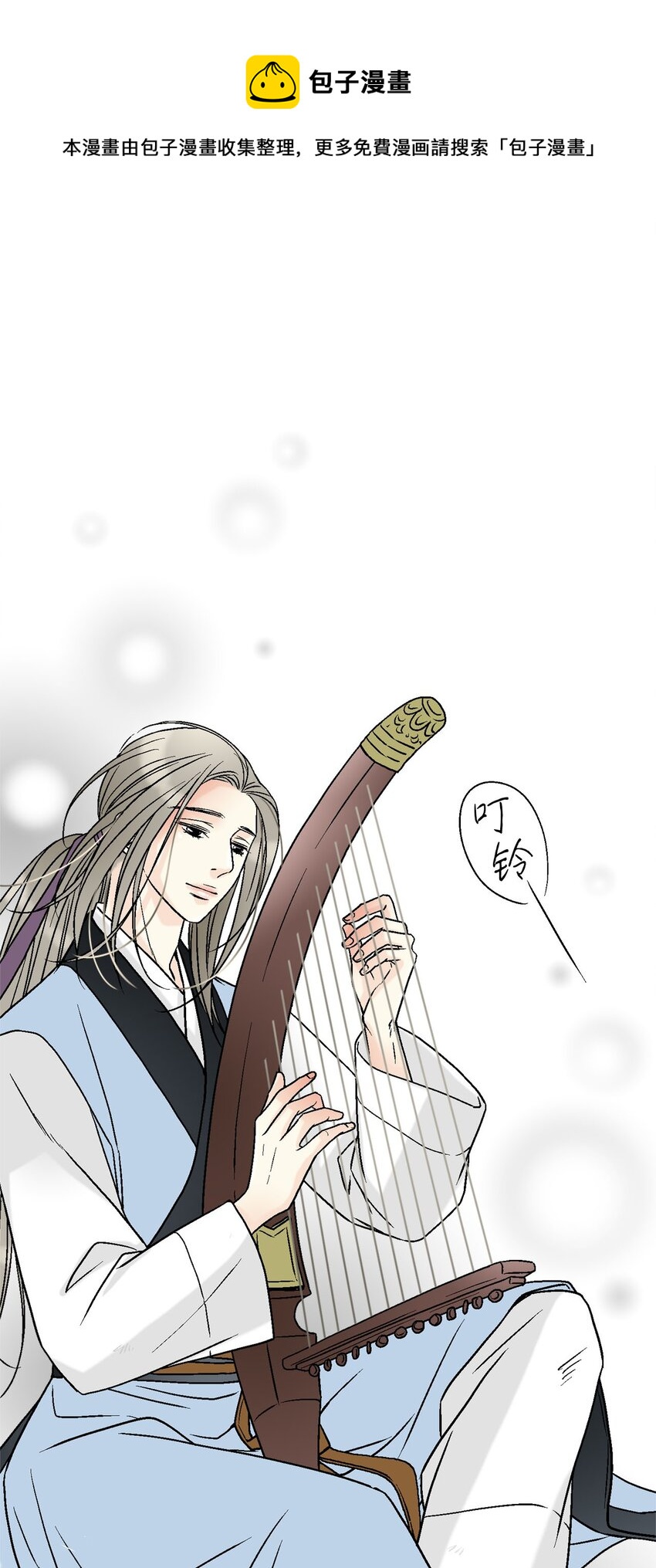 118 爱之深切(1/2)-第118话