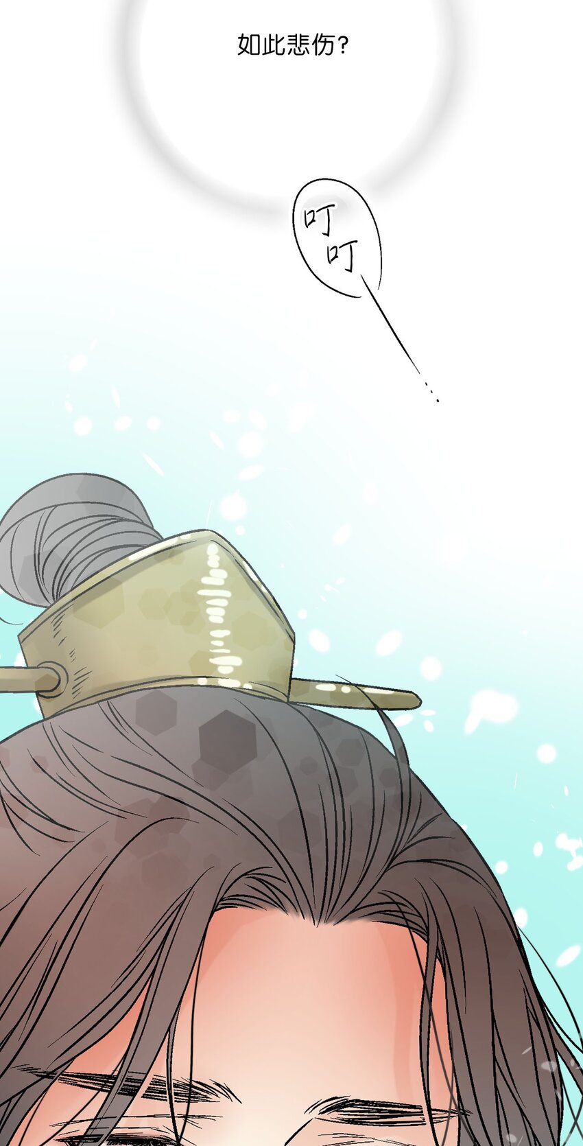 118 爱之深切(1/2)-第118话