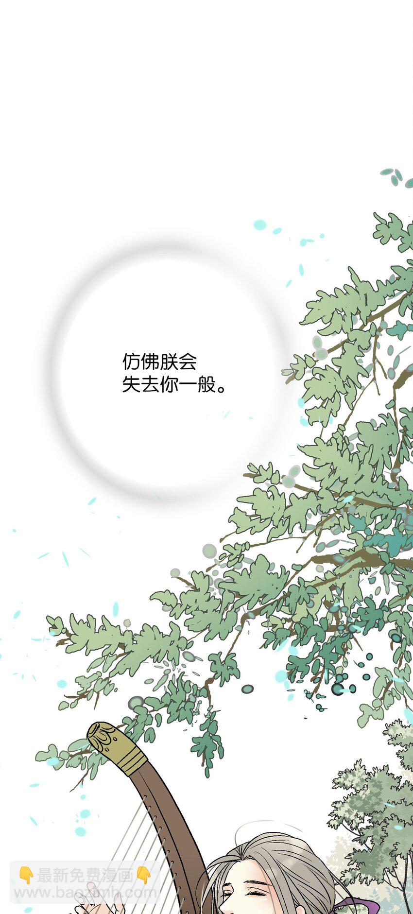 118 爱之深切(1/2)-第118话