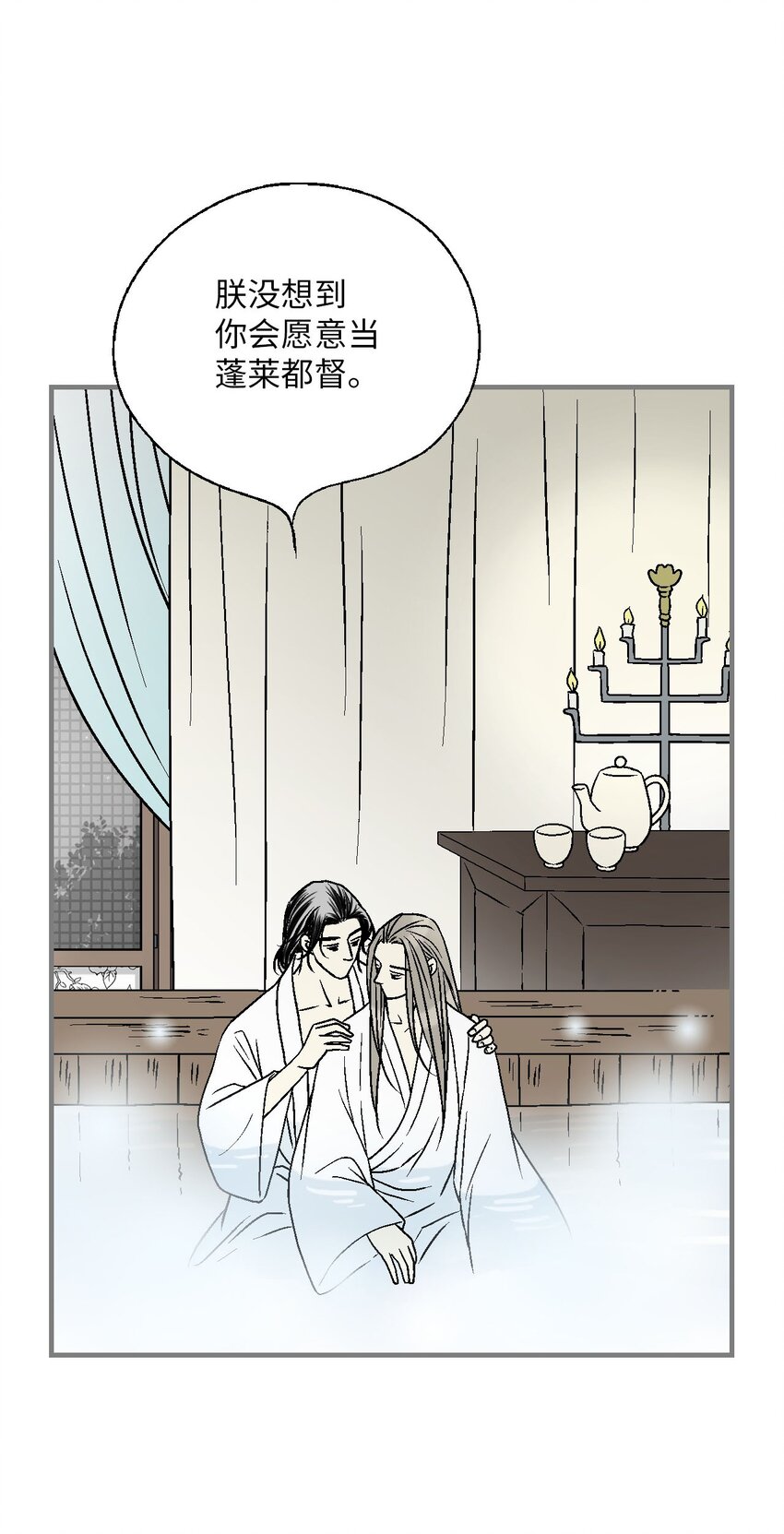 118 爱之深切(1/2)-第118话