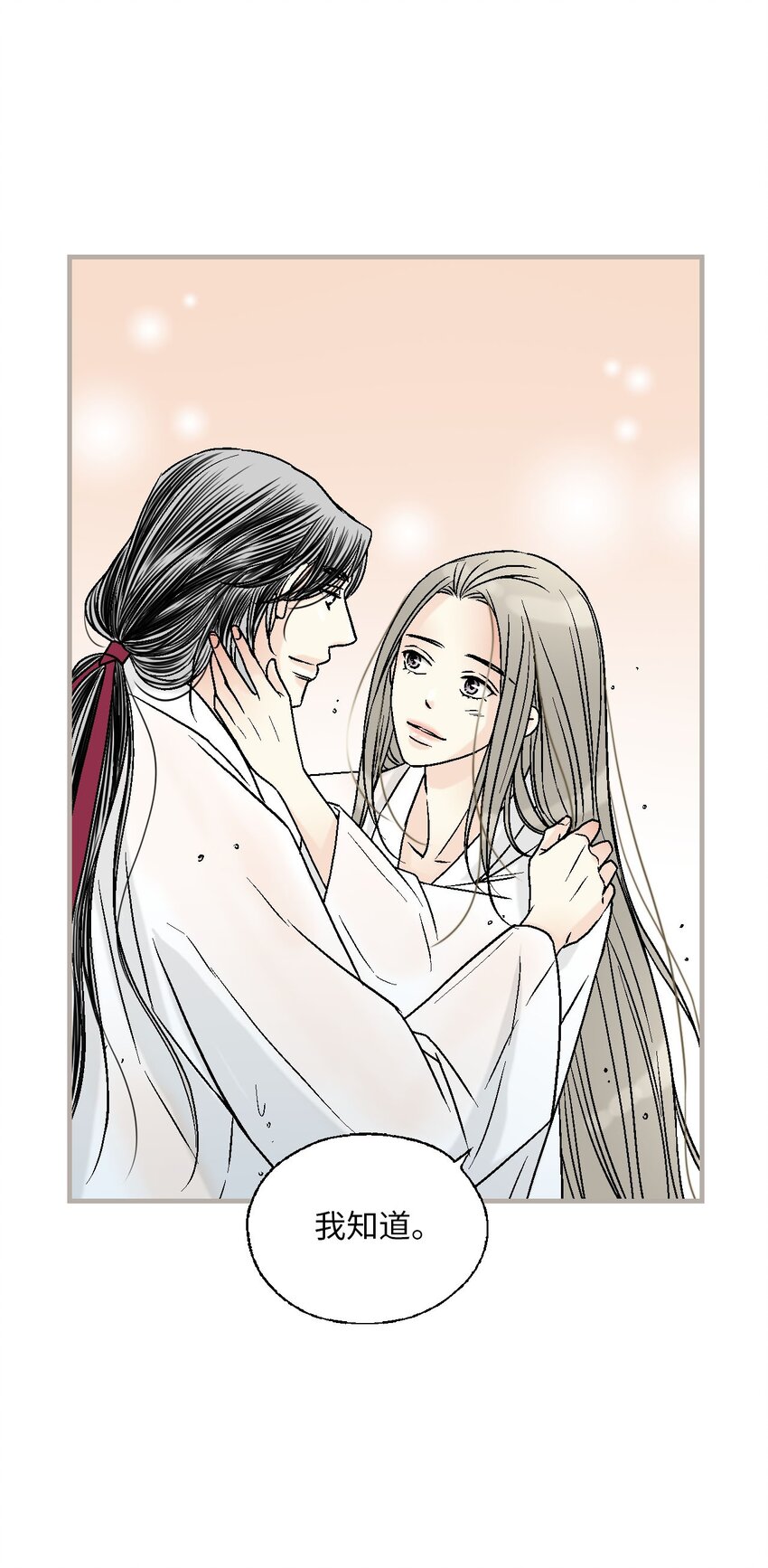 118 爱之深切(1/2)-第118话