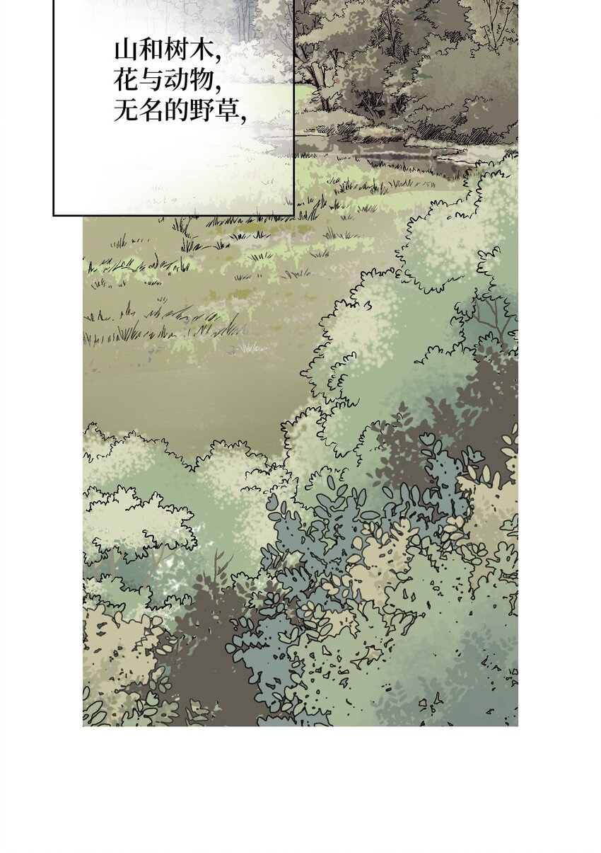 118 爱之深切(1/2)-第118话