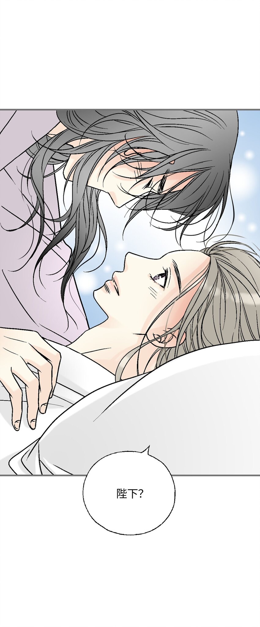 118 爱之深切(1/2)-第118话