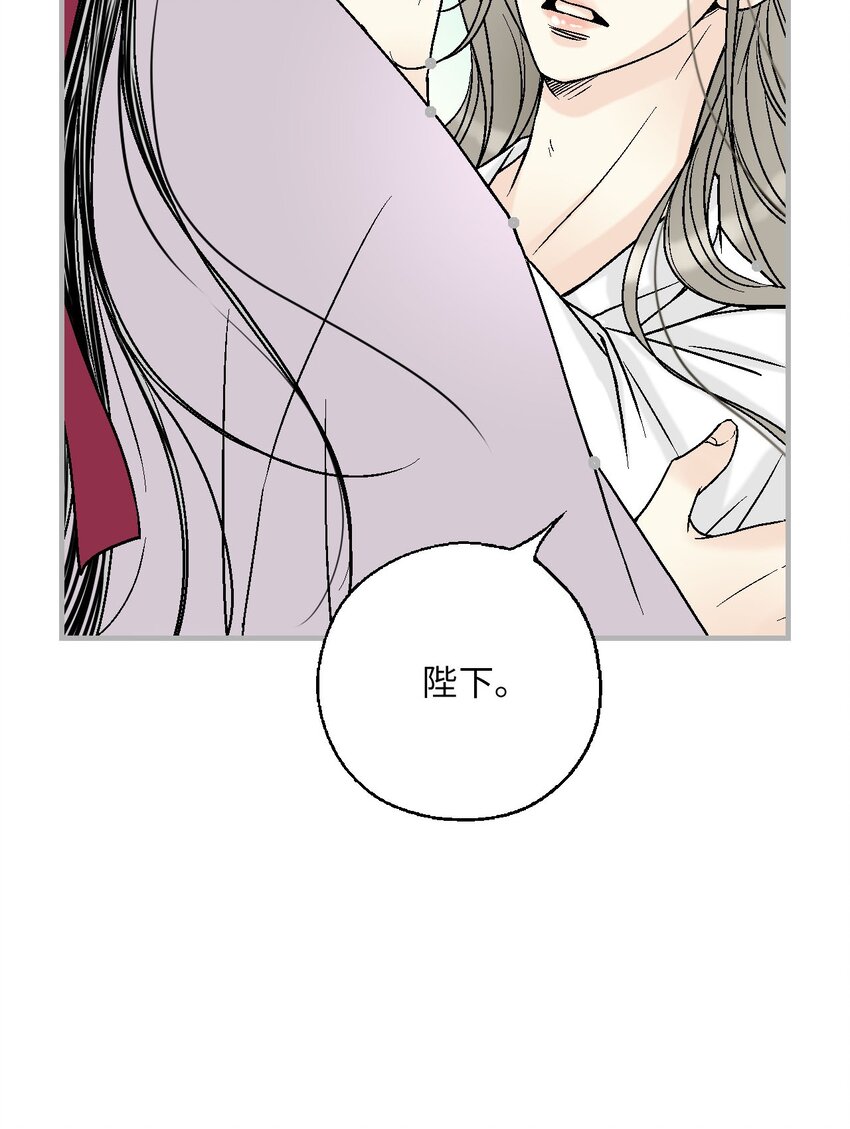 118 爱之深切(1/2)-第118话