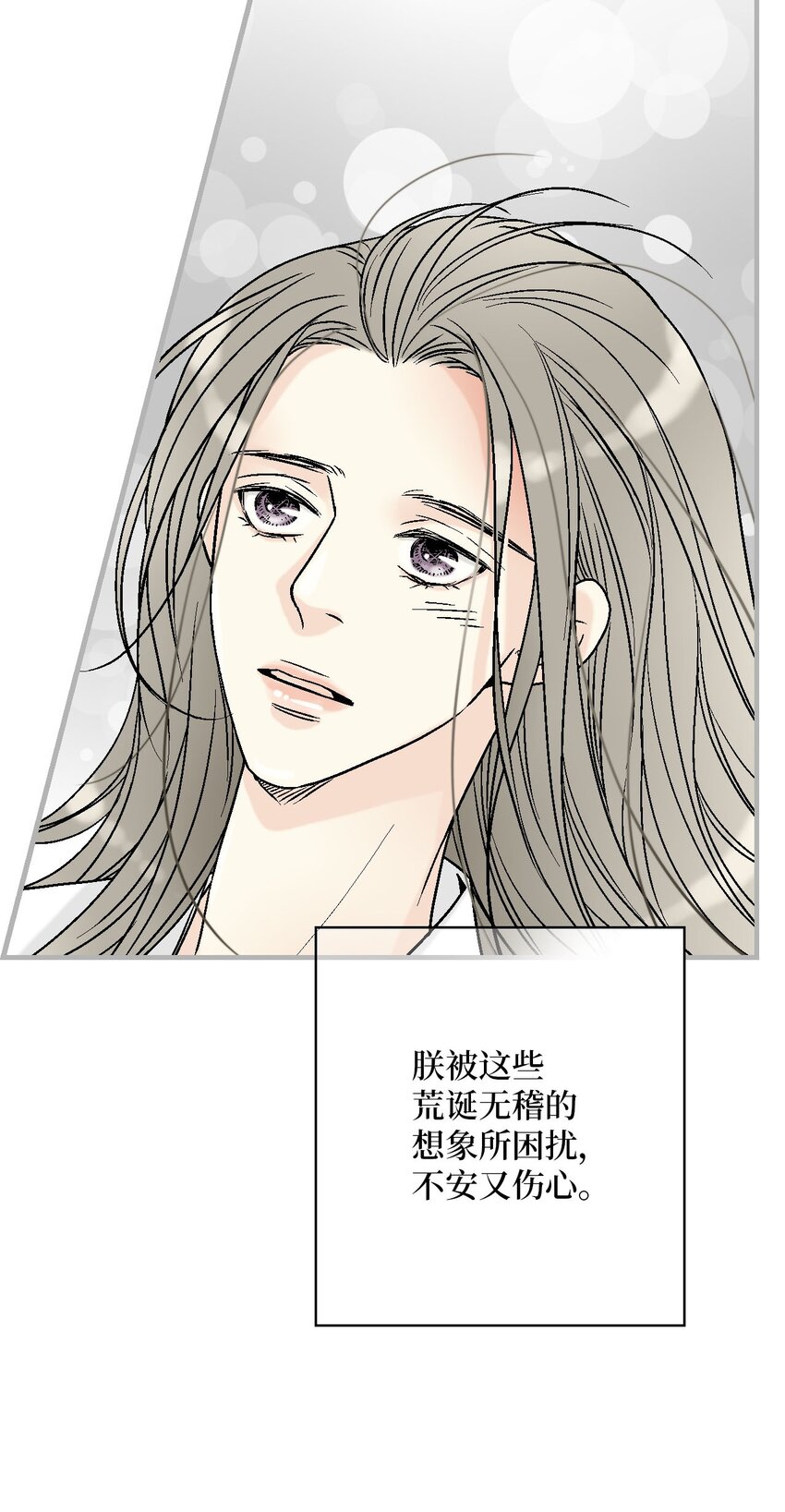 118 爱之深切(1/2)-第118话