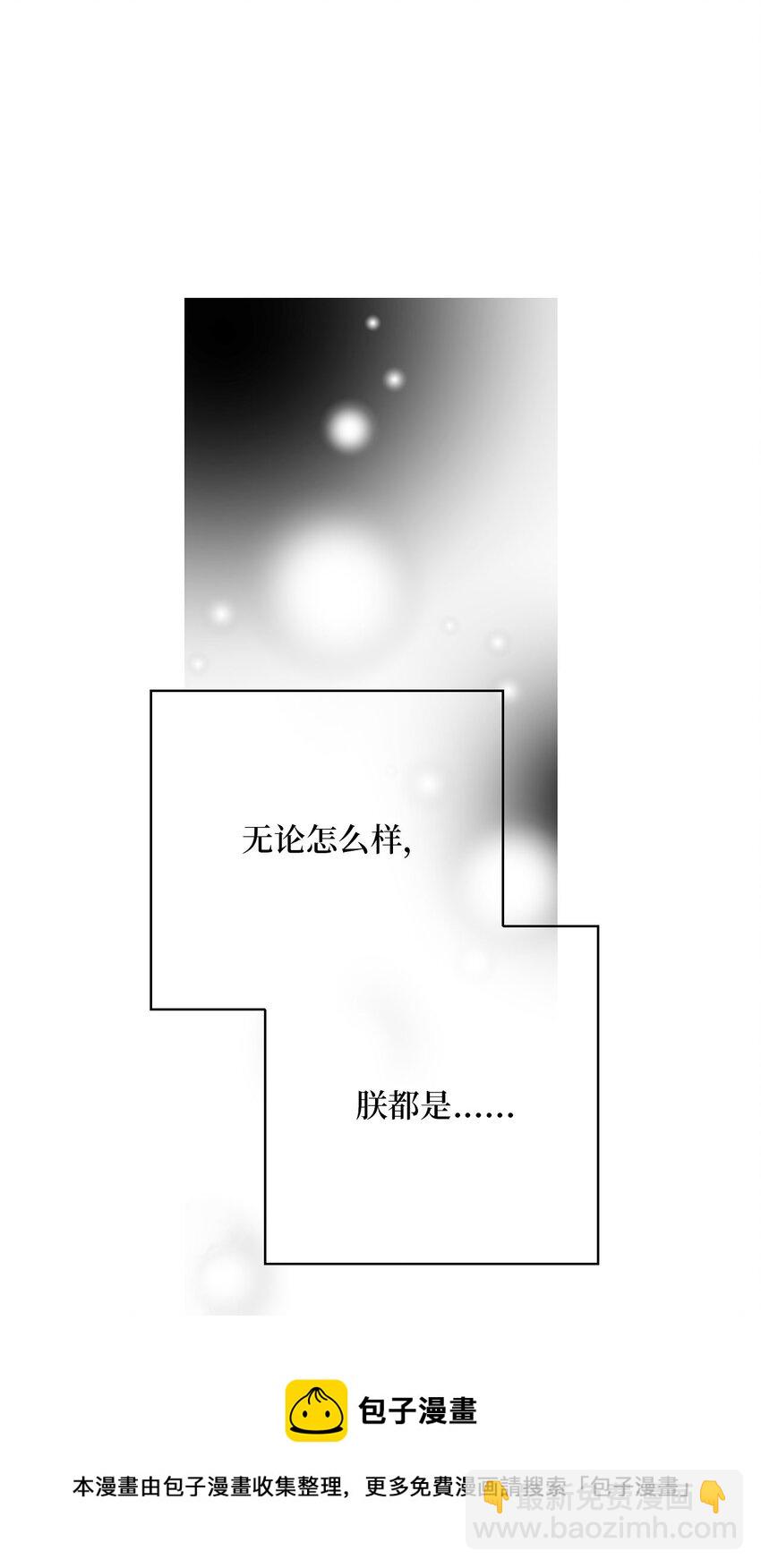 118 爱之深切(1/2)-第118话