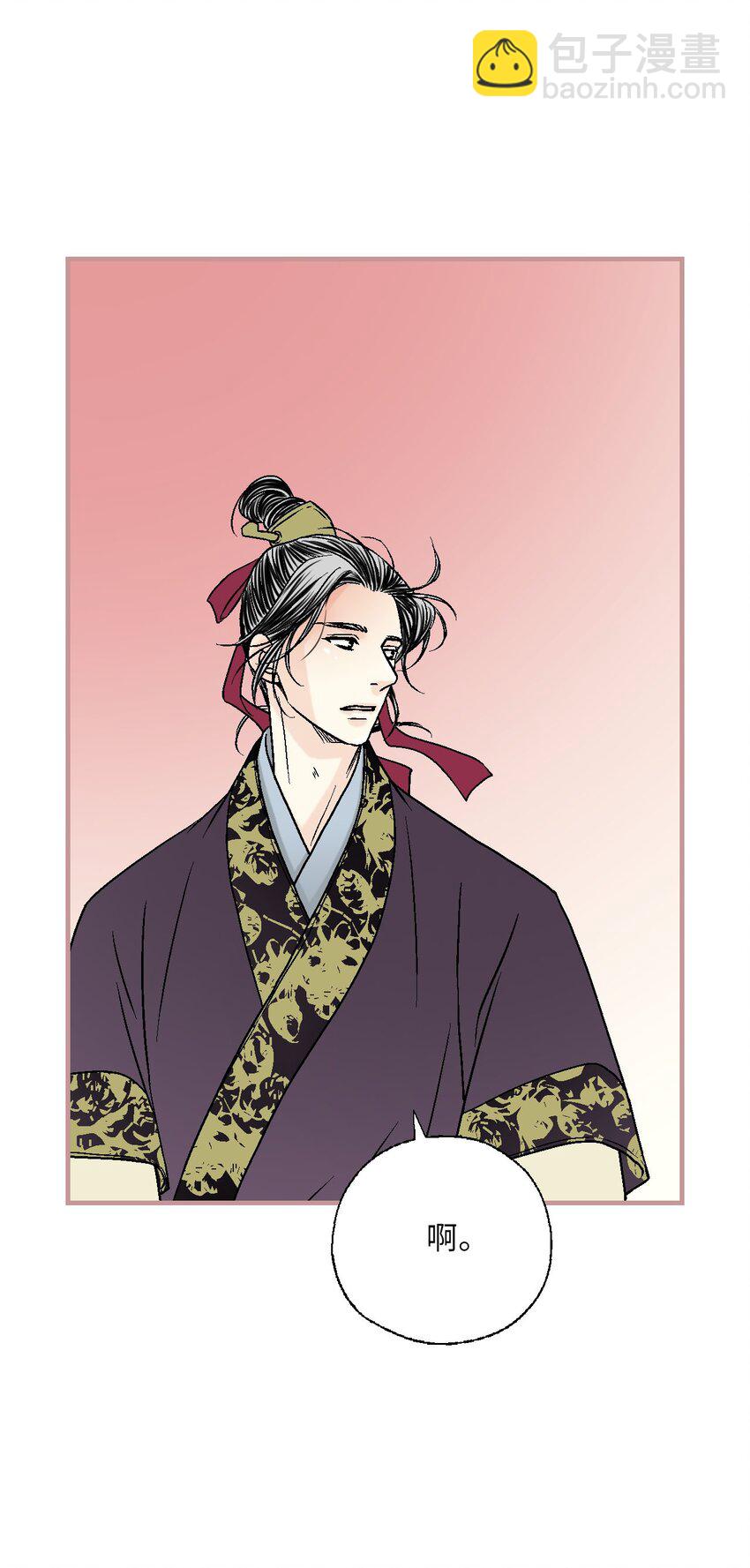 118 爱之深切(1/2)-第118话