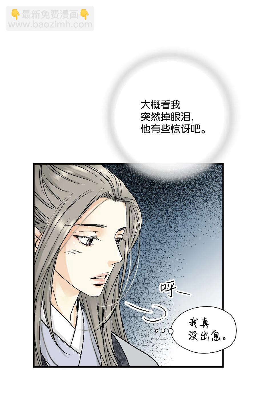 14 真假太子(1/2)-第14话