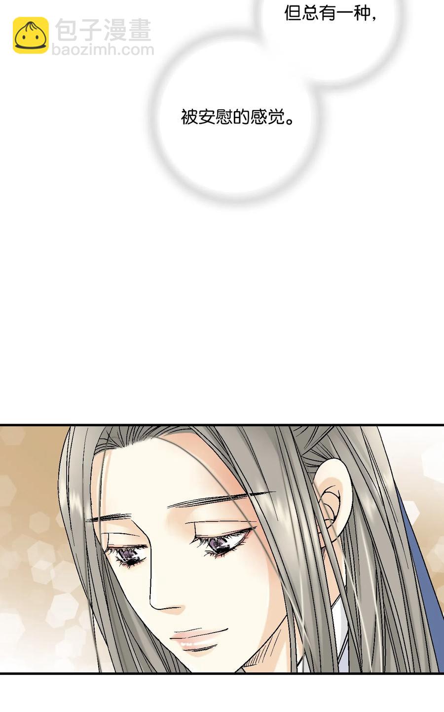 14 真假太子(1/2)-第14话