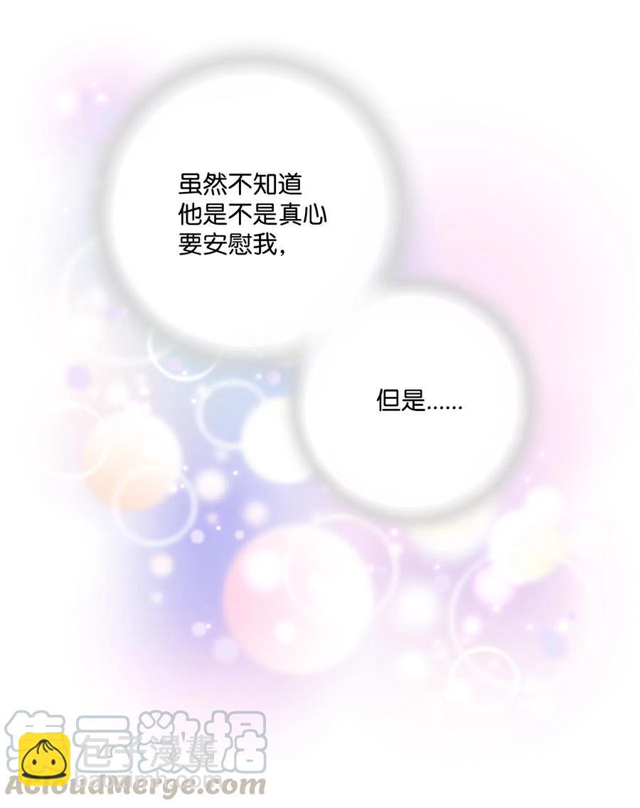 14 真假太子(1/2)-第14话