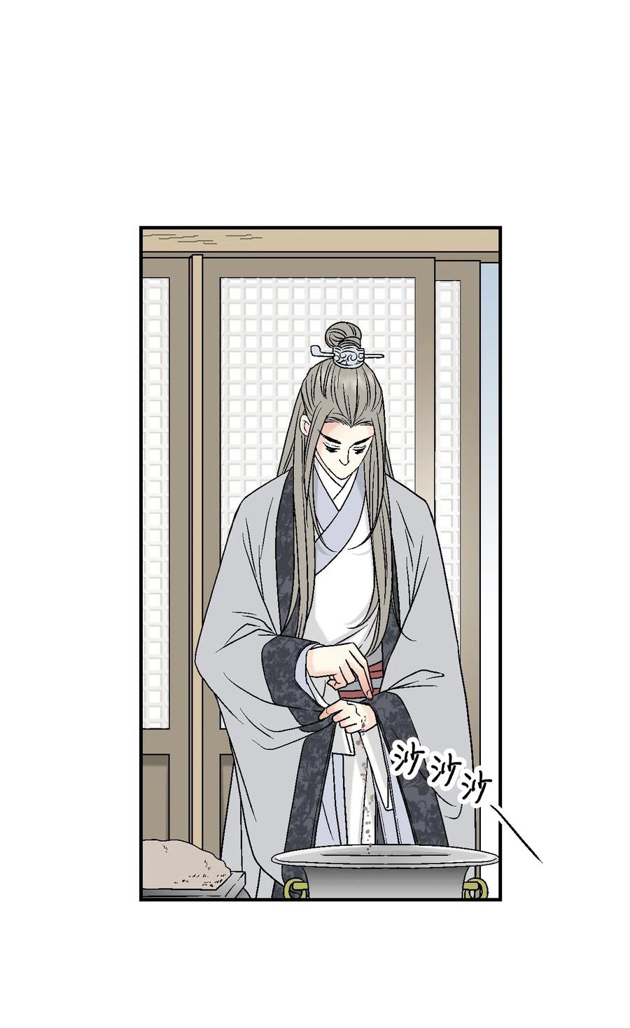 14 真假太子(1/2)-第14话