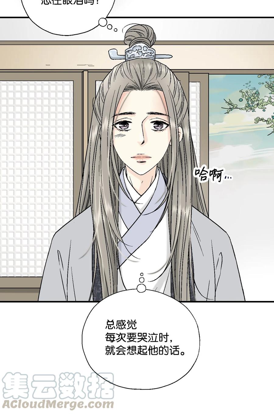 14 真假太子(1/2)-第14话