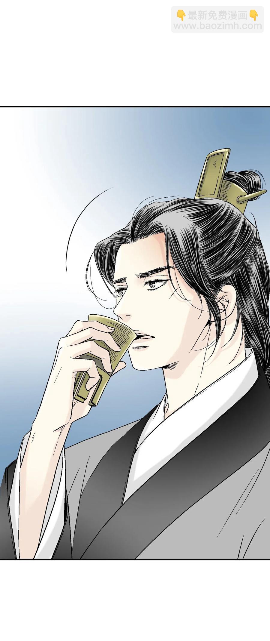 16 敞开心扉(1/2)-第16话