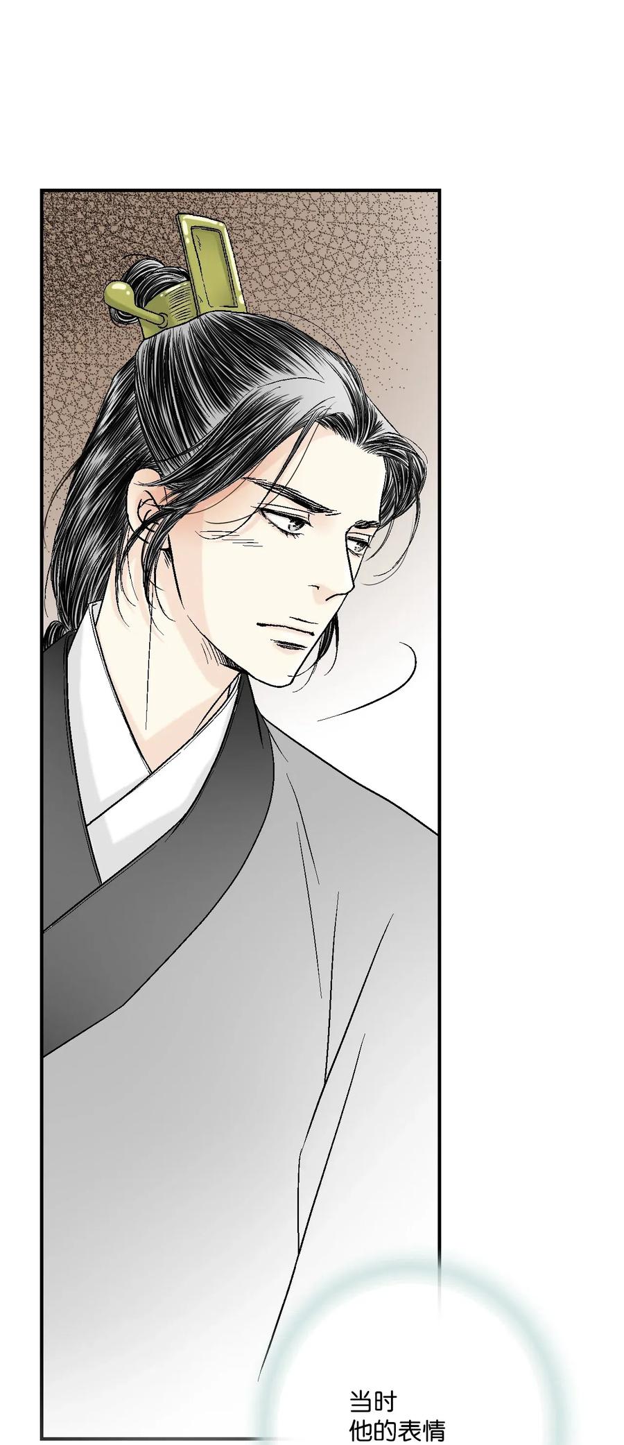 16 敞开心扉(1/2)-第16话