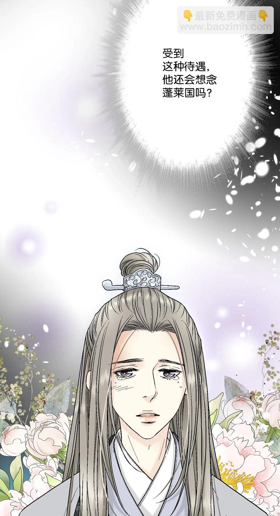 16 敞开心扉(1/2)-第16话