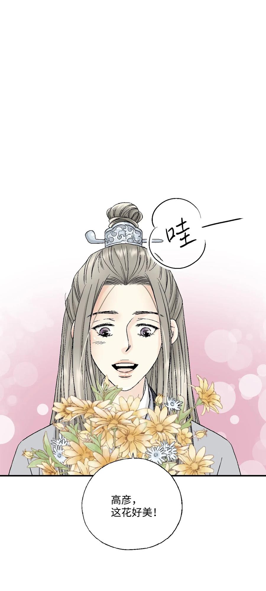 16 敞开心扉(1/2)-第16话