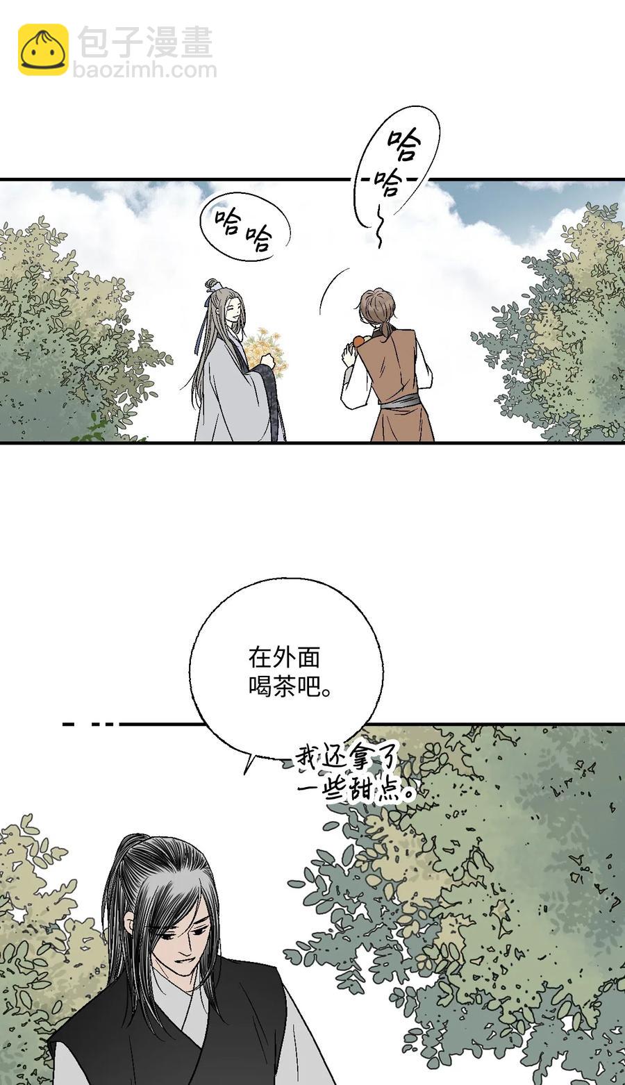 16 敞开心扉(1/2)-第16话