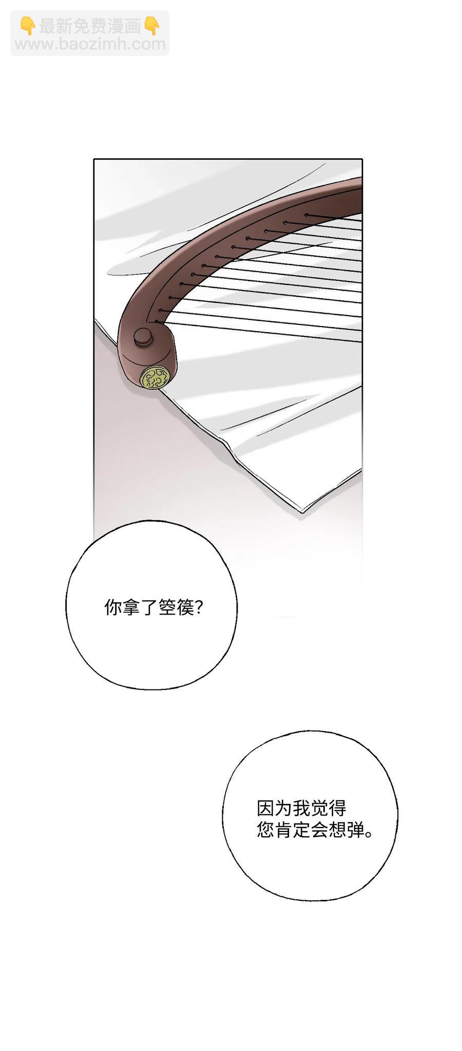 16 敞开心扉(1/2)-第16话