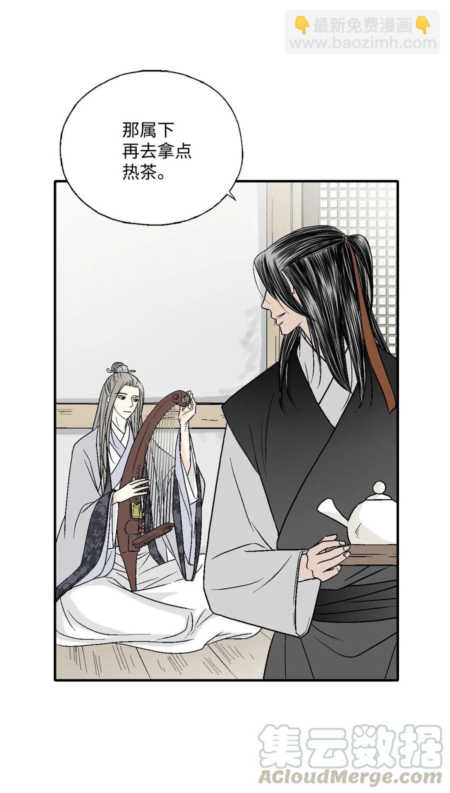 16 敞开心扉(1/2)-第16话