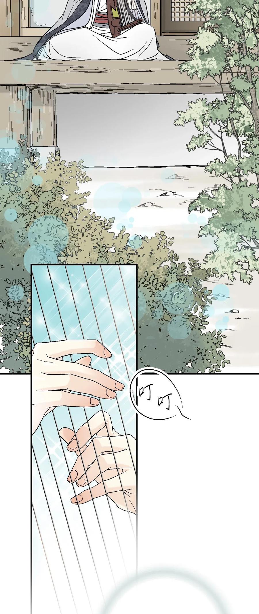 16 敞开心扉(1/2)-第16话