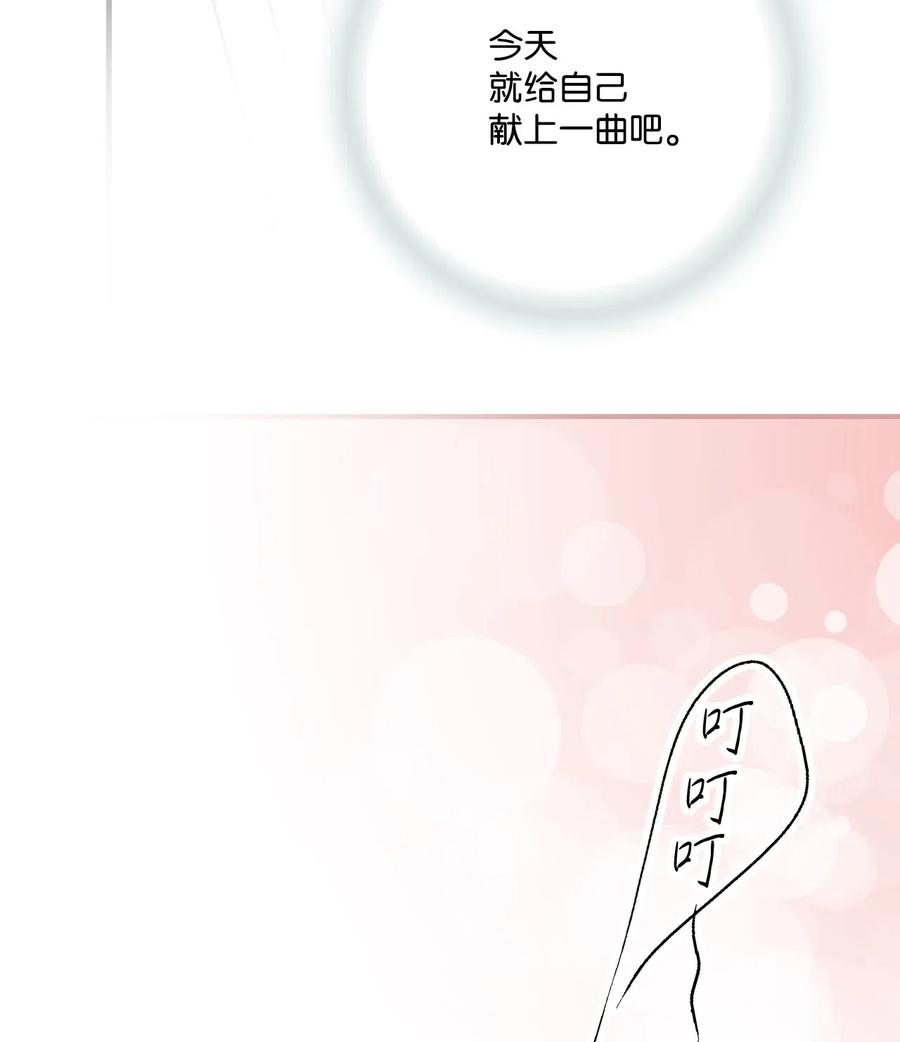 16 敞开心扉(1/2)-第16话