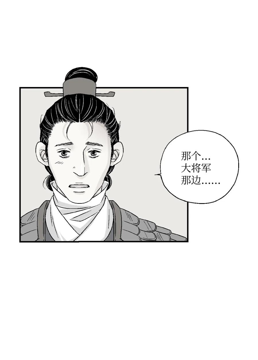 16 敞开心扉(1/2)-第16话