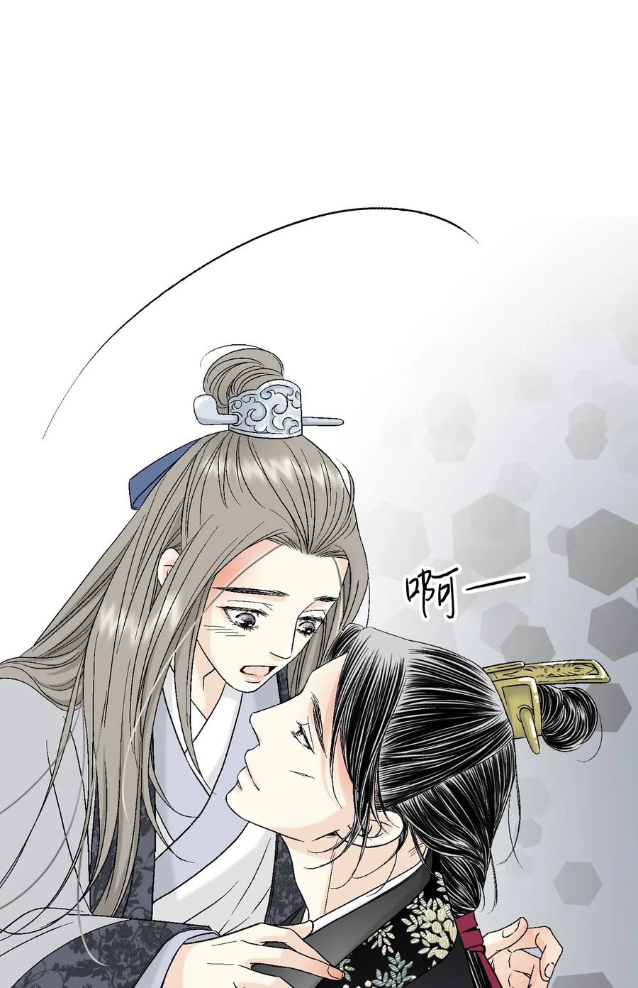 18 酒后真言(1/2)-第18话