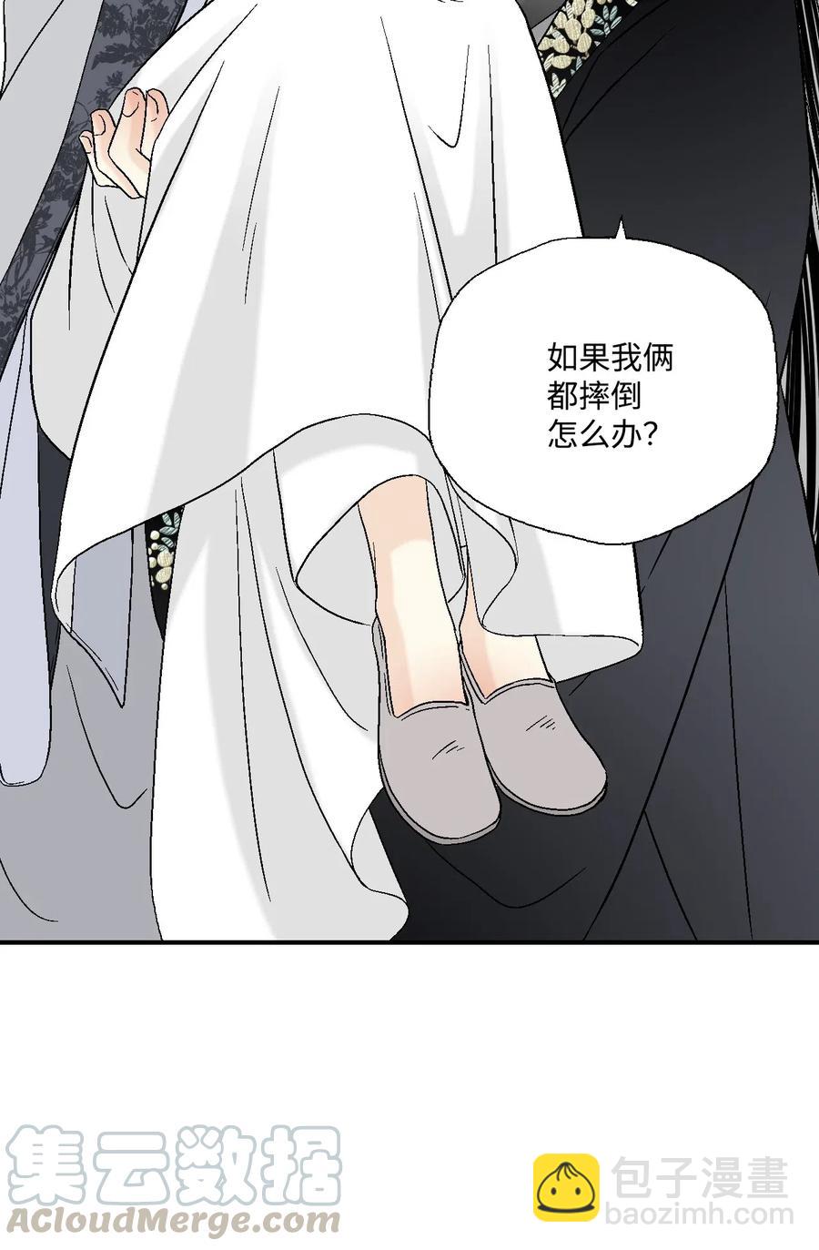 18 酒后真言(1/2)-第18话