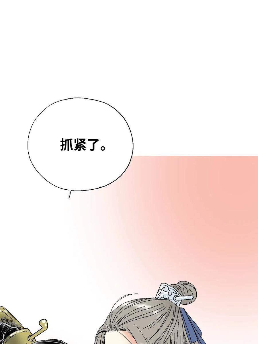 18 酒后真言(1/2)-第18话