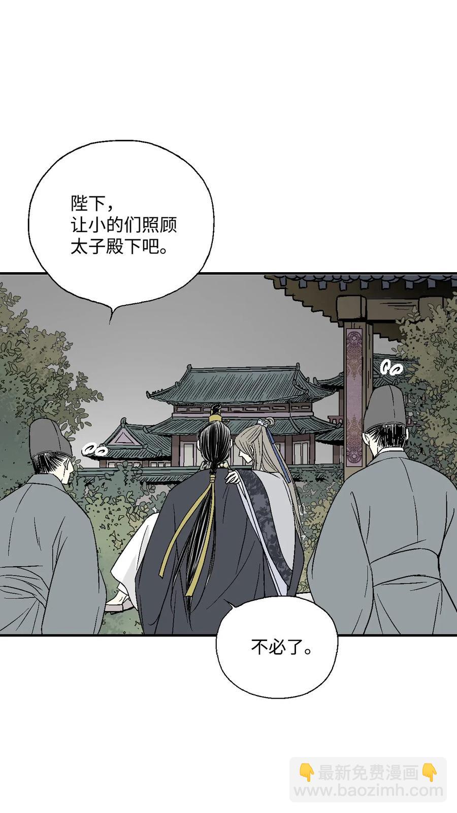 18 酒后真言(1/2)-第18话