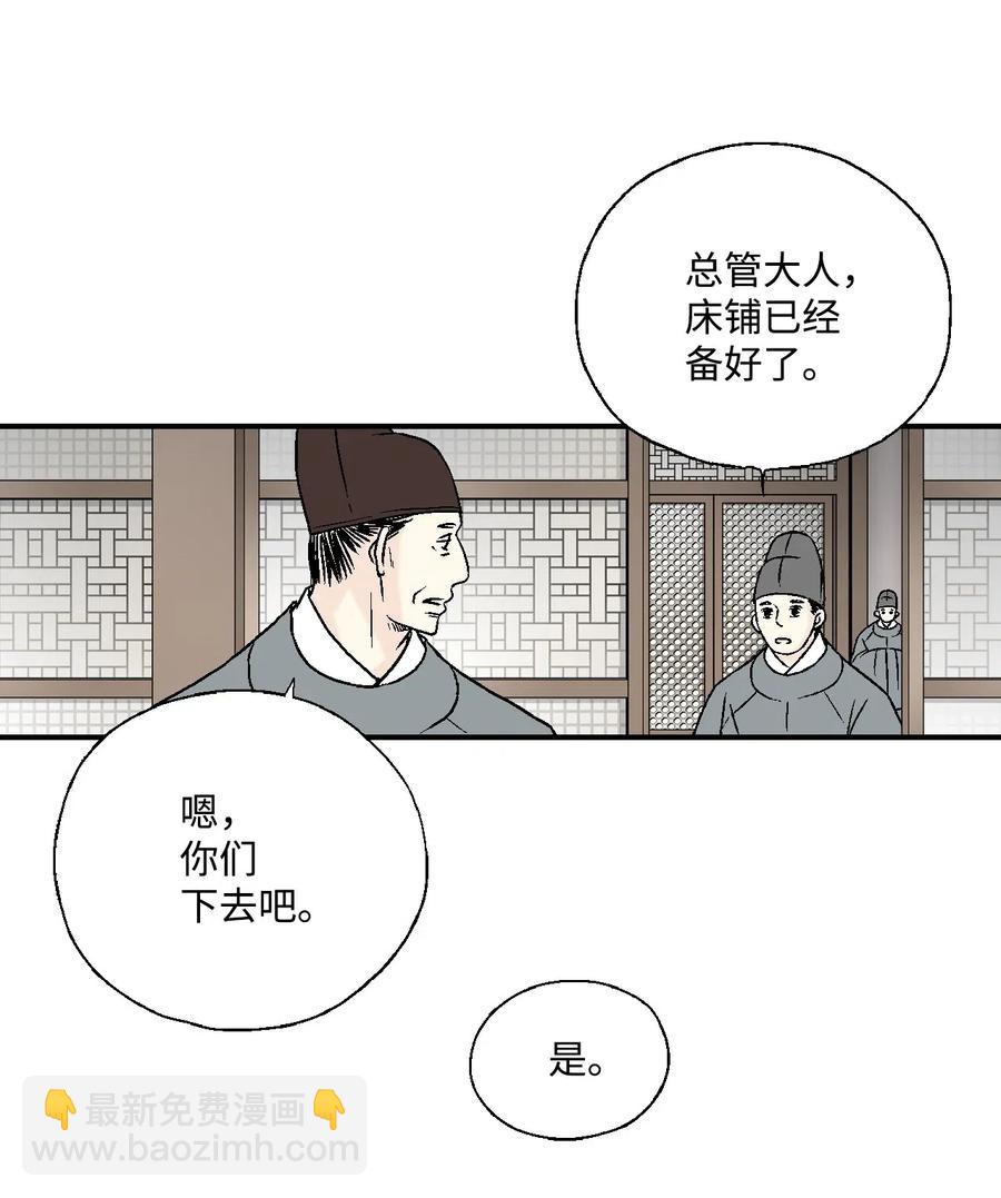 18 酒后真言(1/2)-第18话