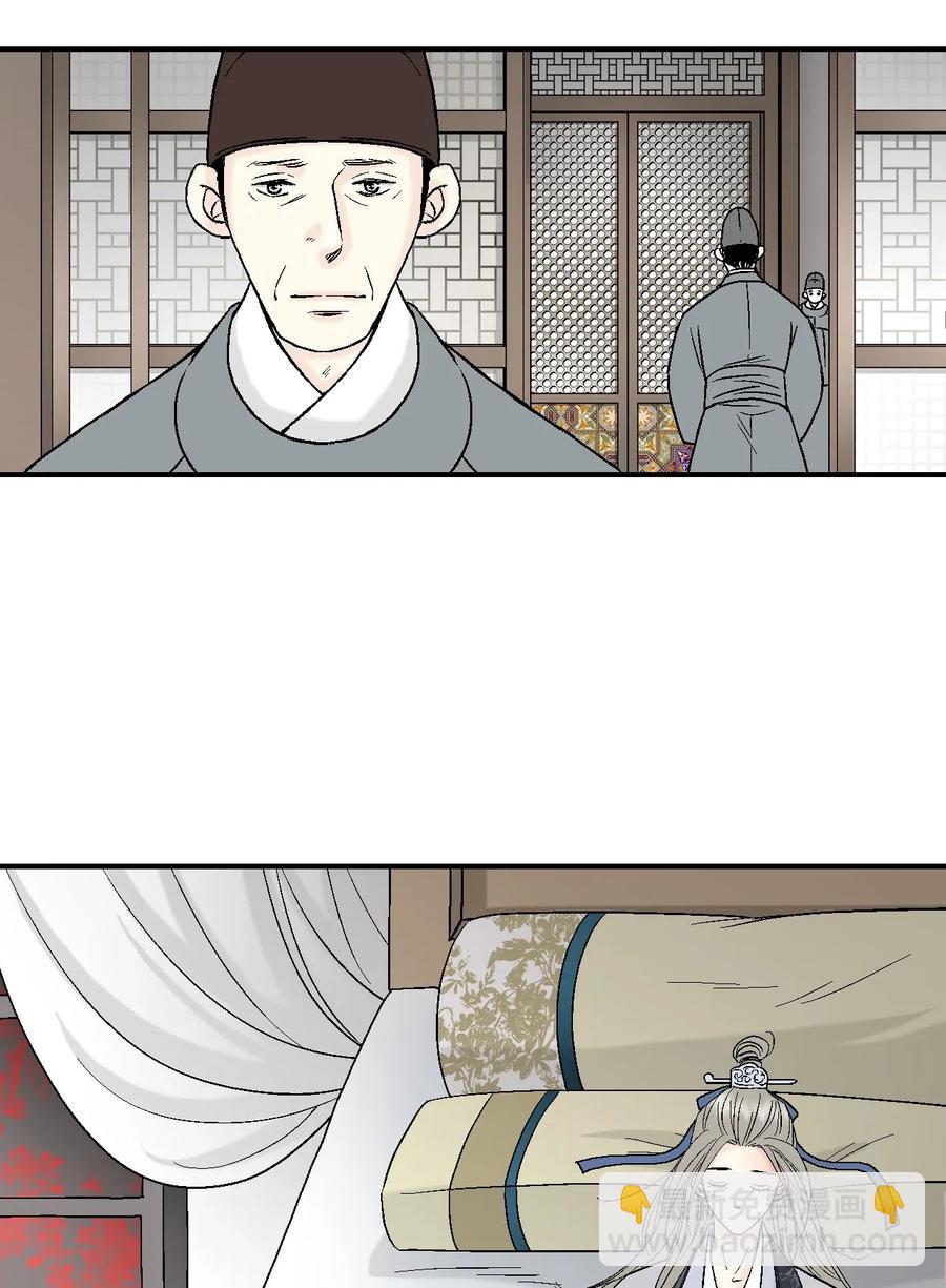 18 酒后真言(1/2)-第18话