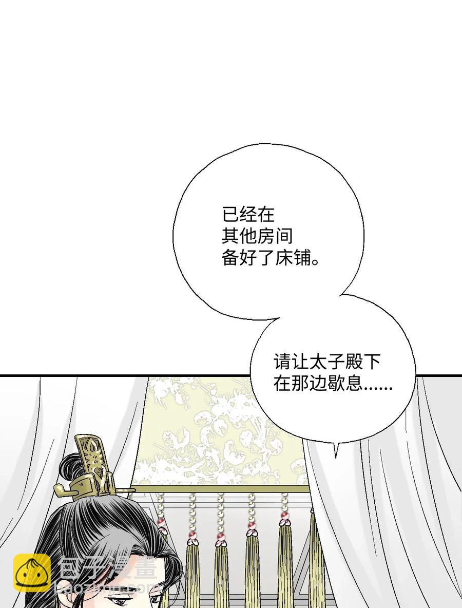 18 酒后真言(1/2)-第18话