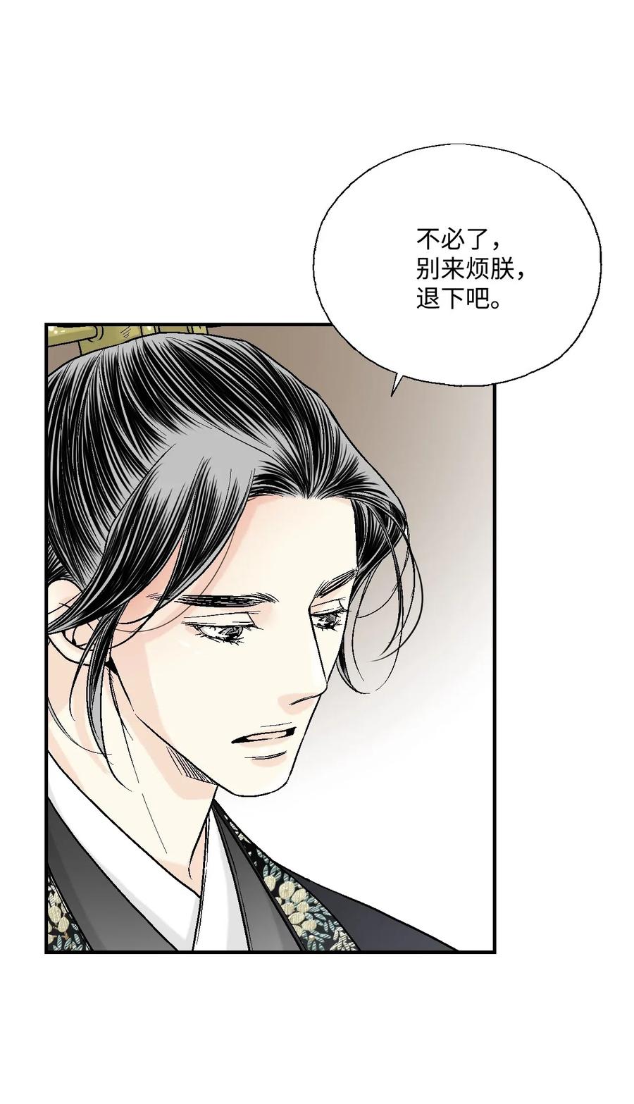 18 酒后真言(1/2)-第18话