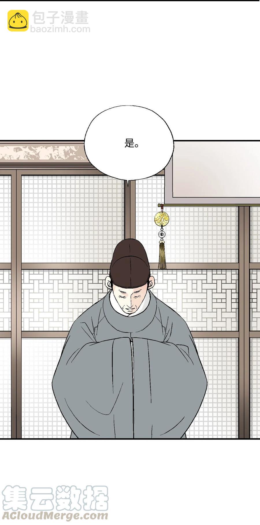 18 酒后真言(1/2)-第18话