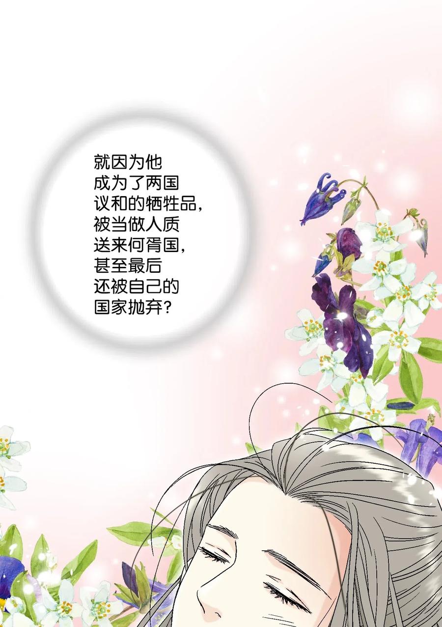 18 酒后真言(1/2)-第18话