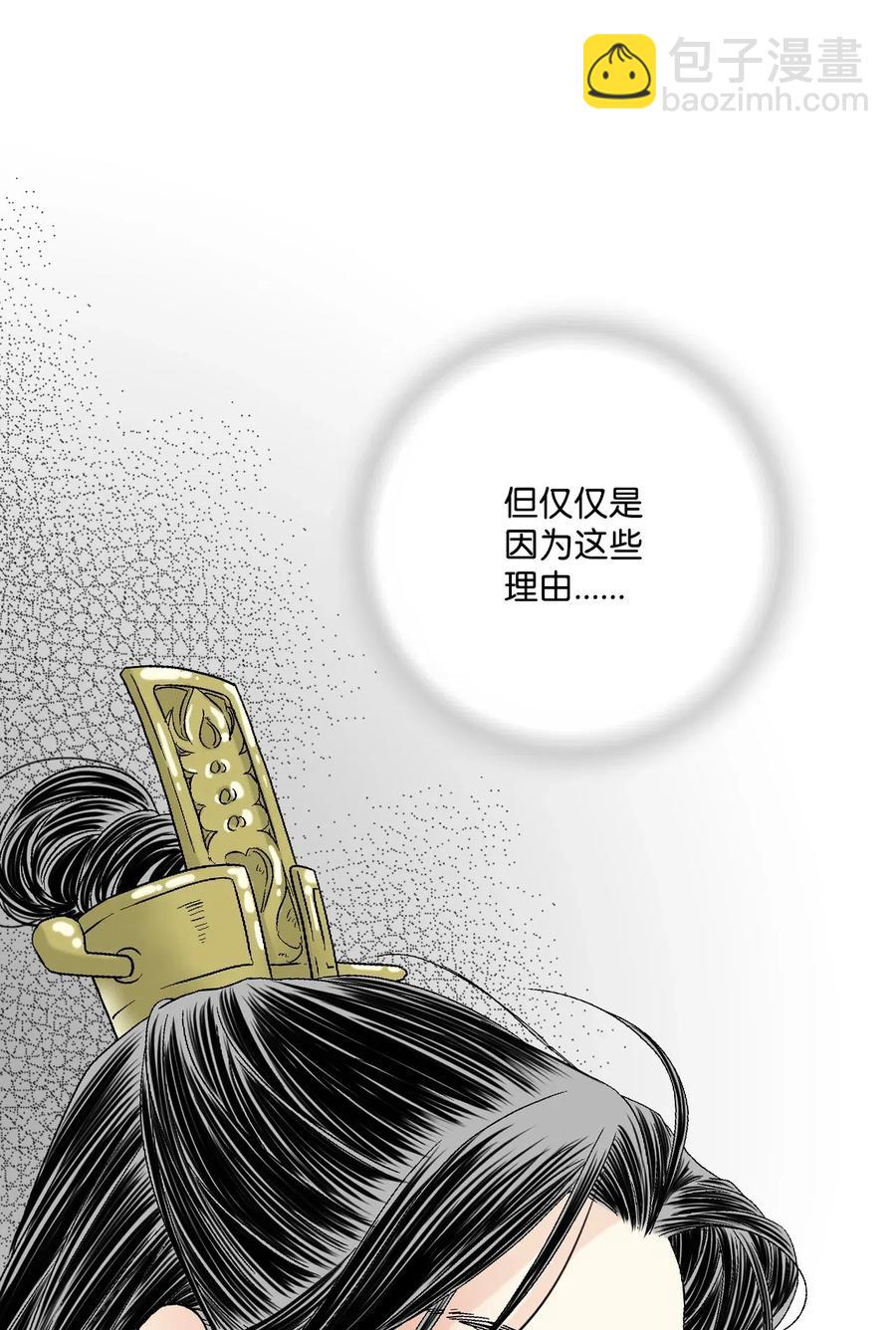 18 酒后真言(1/2)-第18话