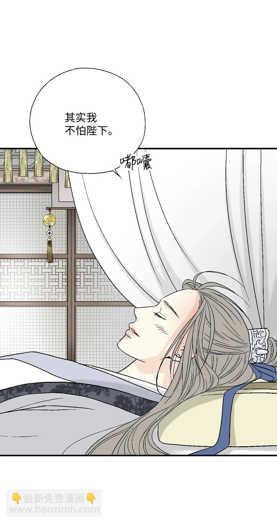 18 酒后真言(1/2)-第18话