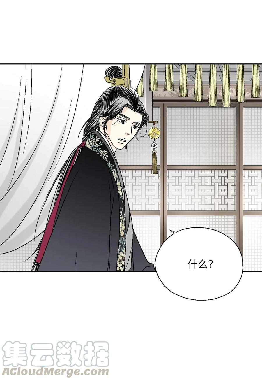 18 酒后真言(1/2)-第18话