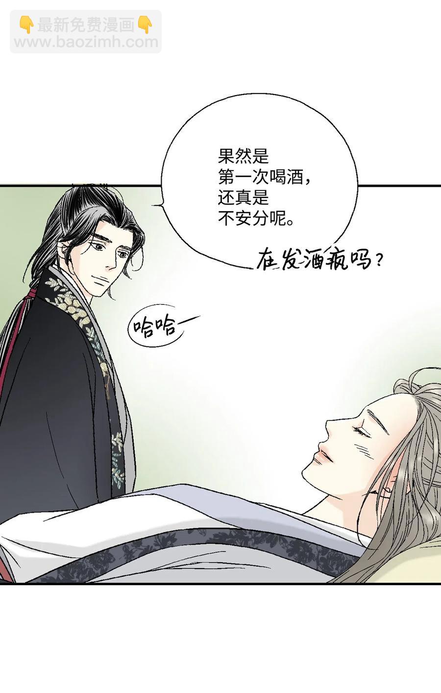 18 酒后真言(1/2)-第18话