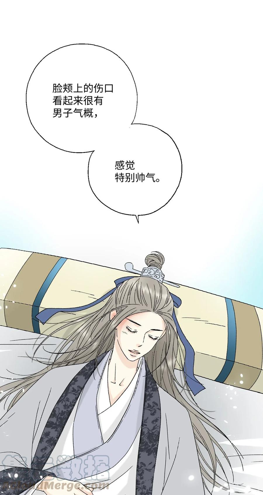 18 酒后真言(1/2)-第18话