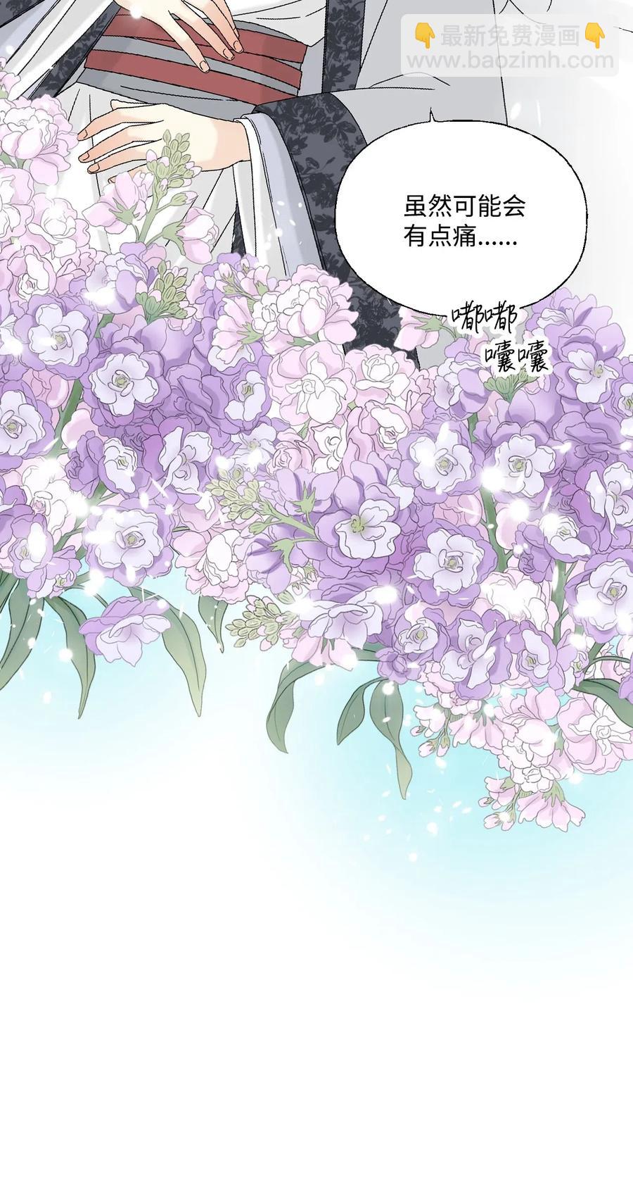 18 酒后真言(1/2)-第18话