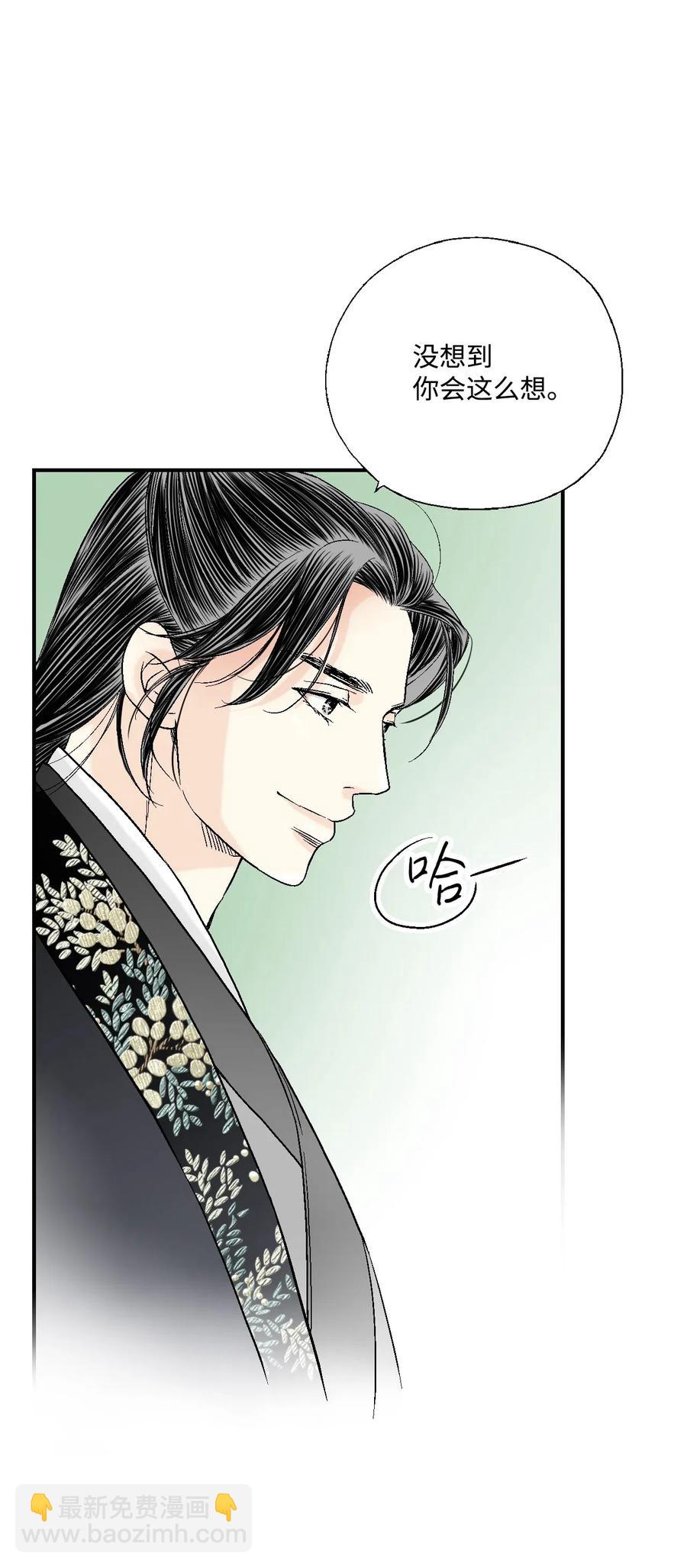 18 酒后真言(1/2)-第18话