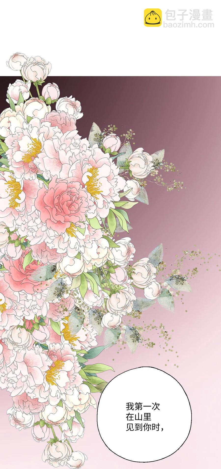 18 酒后真言(1/2)-第18话