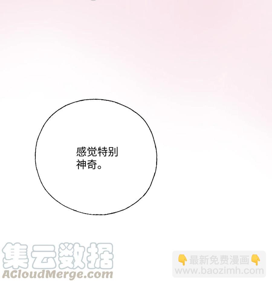 18 酒后真言(1/2)-第18话