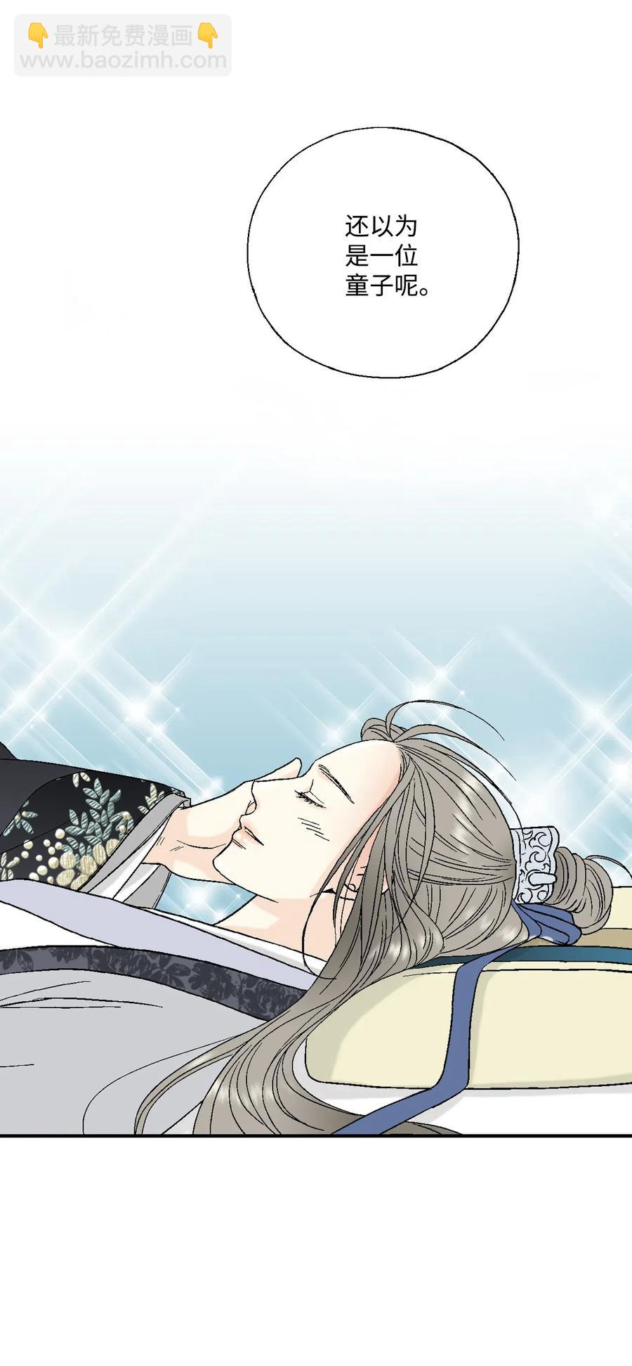 18 酒后真言(1/2)-第18话