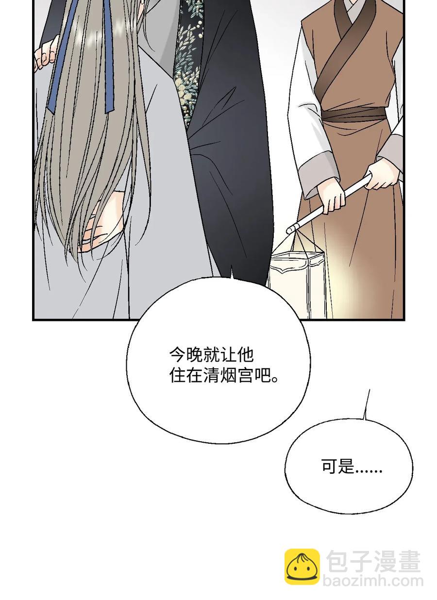 18 酒后真言(1/2)-第18话